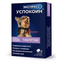 Успокоин Экспресс для мелких пород собак 24 мг, 1 табл