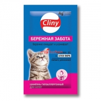 Cliny Бережная забота Шампунь для котят, 10 мл