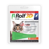 ROLF CLUB 3 D капли для кошек 8-15 кг