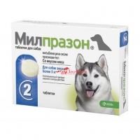Милпразон для средних собак, 1 табл