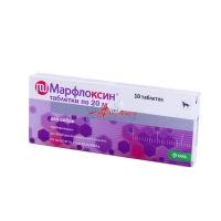 Марфлоксин 20 мг, 1 табл