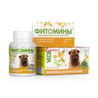 Фитомины противоаллергические для собак, 50 г