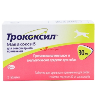 Трококсил 30 мг, 1 табл