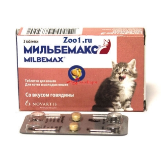 Мильбемакс для котят и молодых кошек, 1 табл