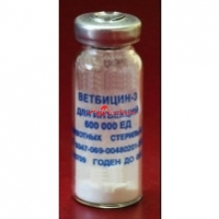 Ветбицин-3 (600 тыс. ЕД) 10 мл