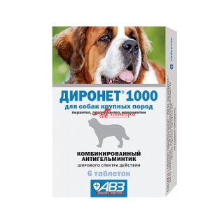 Диронет 1000 для собак кр. пород, 1 табл на 30 кг