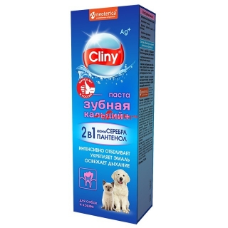Cliny паста зубная кальций для собак и кошек, 75 мл