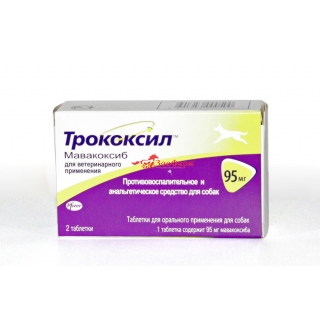 Трококсил 95 мг, 1 табл