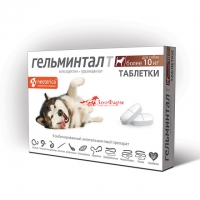 Гельминтал для собак более 10 кг, 1 табл