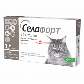 Селафорт для кошек 60 мг от 7 до 10 кг, 1 пипетка