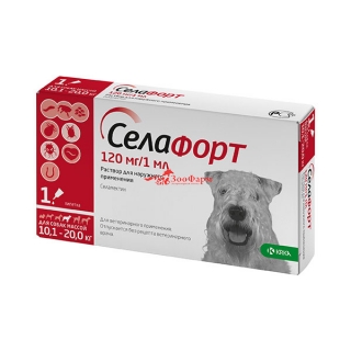 Селафорт для собак 120 мг от 10 до 20 кг, 1 пипетка