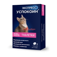 Успокоин Экспресс для кошек 24 мг, 1 табл