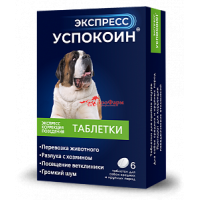 Успокоин Экспресс для крупных пород собак 120 мг, 1 табл