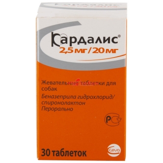Кардалис 2,5 мг, 1 табл