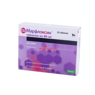 Марфлоксин 80 мг, 1 табл