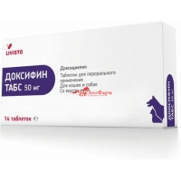 Доксифин 50 мг, 1 табл