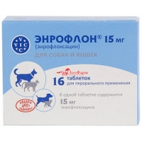 ЭНРОФЛОН 15 мг, 1 табл