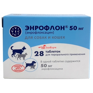 ЭНРОФЛОН 50 мг, 1 табл