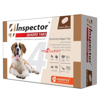 Инспектор Квадро для собак свыше 16 кг, 1 табл