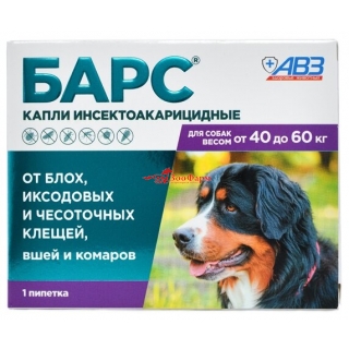 БАРС Капли для собак от 40 до 60 кг