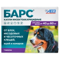 БАРС Капли для собак от 40 до 60 кг
