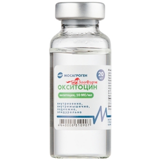 Окситоцин 10 ЕД, 20 мл