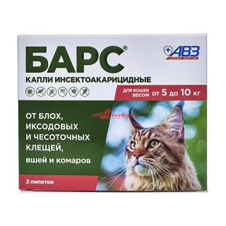 БАРС Капли для кошек от 5 до 10 кг
