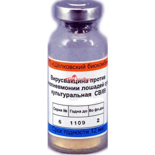 Вакцина против ринопневмонии лошадей,4 дозы