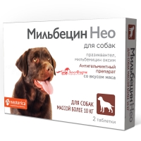 Мильбецин Нео для собак более 10 кг, 1 табл