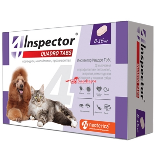 Инспектор Квадро для кошек и собак 8-16 кг, 1 табл