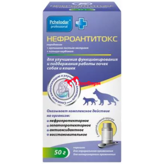 Нефроантитокс для собак и кошек, 50 г