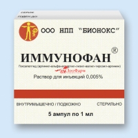 Иммунофан стимул. иммунитета, 1 ампула