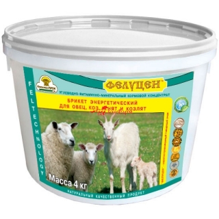 Фелуцен О2-2 Энерг. для овец, коз, ягнят ведро, 4 кг