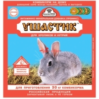 Премикс "Ушастик" конц. для кроликов и нутрий, 150 г