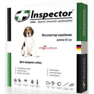 Инспектор Ошейник для средних собак