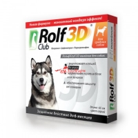 ROLF CLUB 3 D ошейник для средних собак