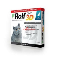 ROLF CLUB 3 D ошейник для кошек