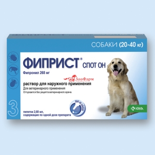 Фиприст СПОТ-ОН капли для собак 20-40 кг, 1 пипетка
