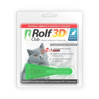 ROLF CLUB 3 D капли для кошек более 4 кг