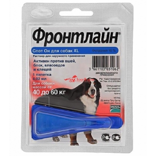 Фронтлайн СПОТ-ОН для собак 40-60 кг, 1 пипетка