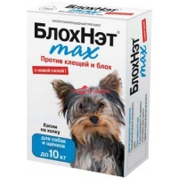 БлохНэт max капли для собак до 10 кг, 1 пипетка