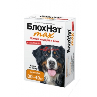 БлохНэт max капли для собак 30-40 кг, 1 пипетка