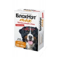 БлохНэт max капли для собак 30-40 кг, 1 пипетка