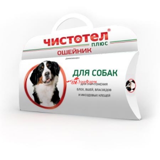 ЧИСТОТЕЛ Ошейник "Супер" для собаки