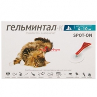 Гельминтал К spot-on для кошек 4-10 кг