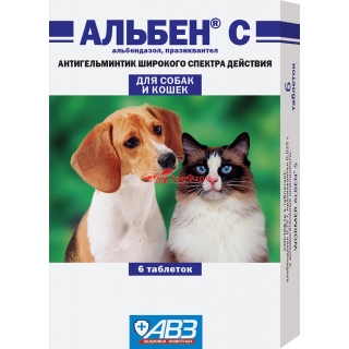 Альбен С для собак и кошек, 6 табл