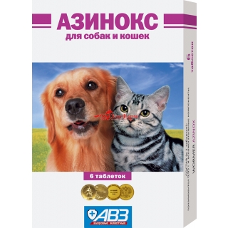 Азинокс для собак и кошек, 6 табл