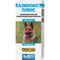 Азинокс Плюс для собак, 3 табл