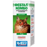 Фебтал Комбо суспензия для кошек, 7 мл