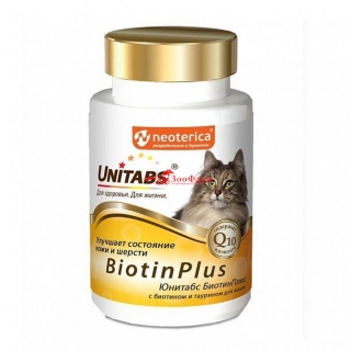 Юнитабс BiotinPlus с Q10 для кошек, 120 табл